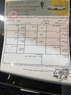 مرسيدس بنز E-Class